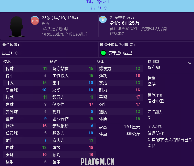 QQ截图20181019060225.png