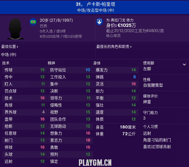 QQ截图20181019065450.png