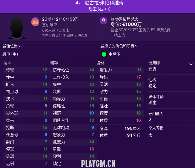 QQ截图20181019070923.png