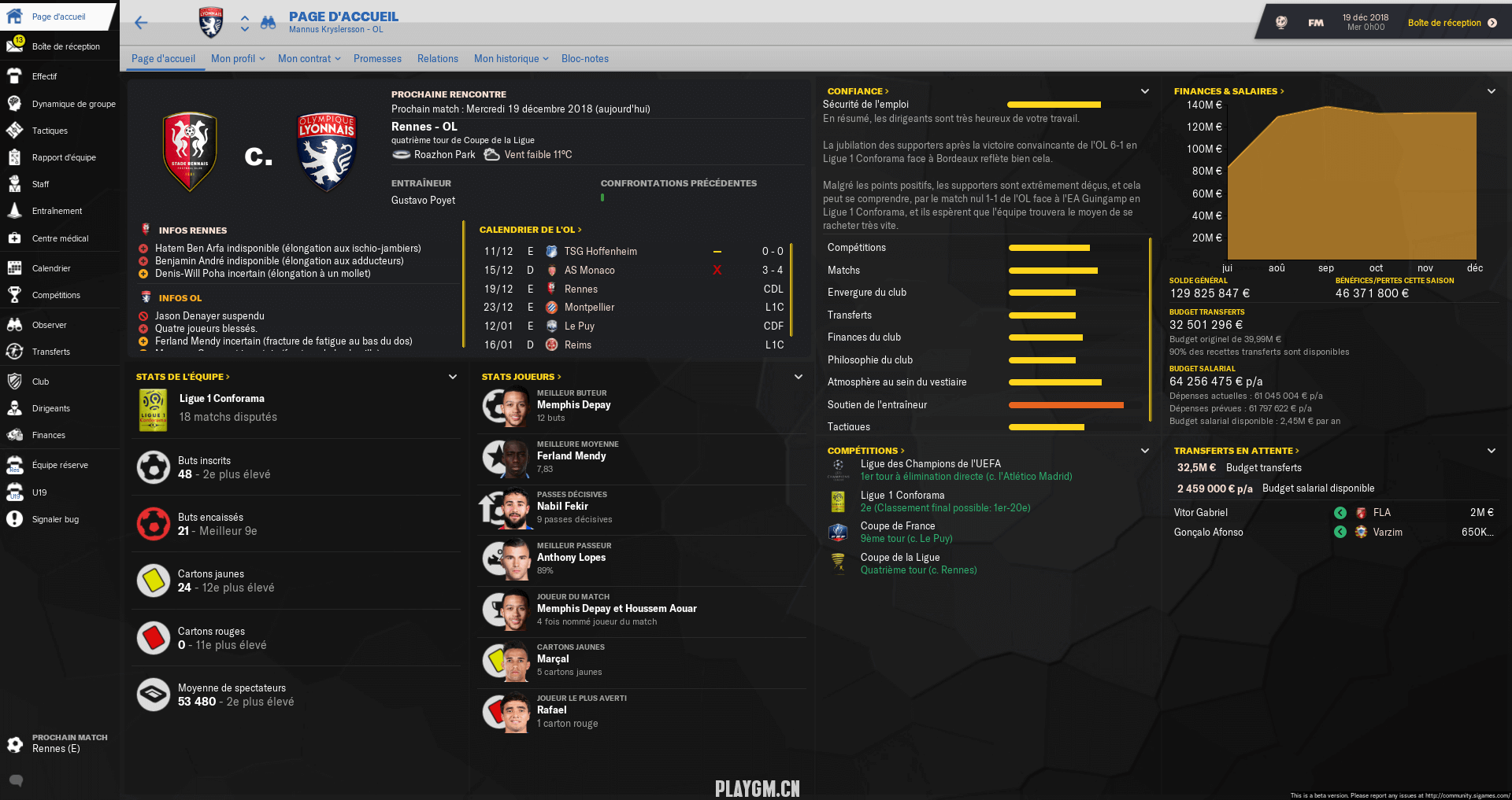 neub-fm19-skin-preview-1.png