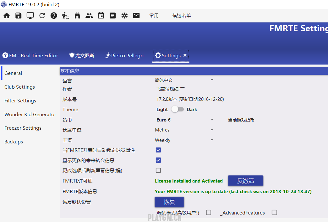 QQ截图20181024201535.png