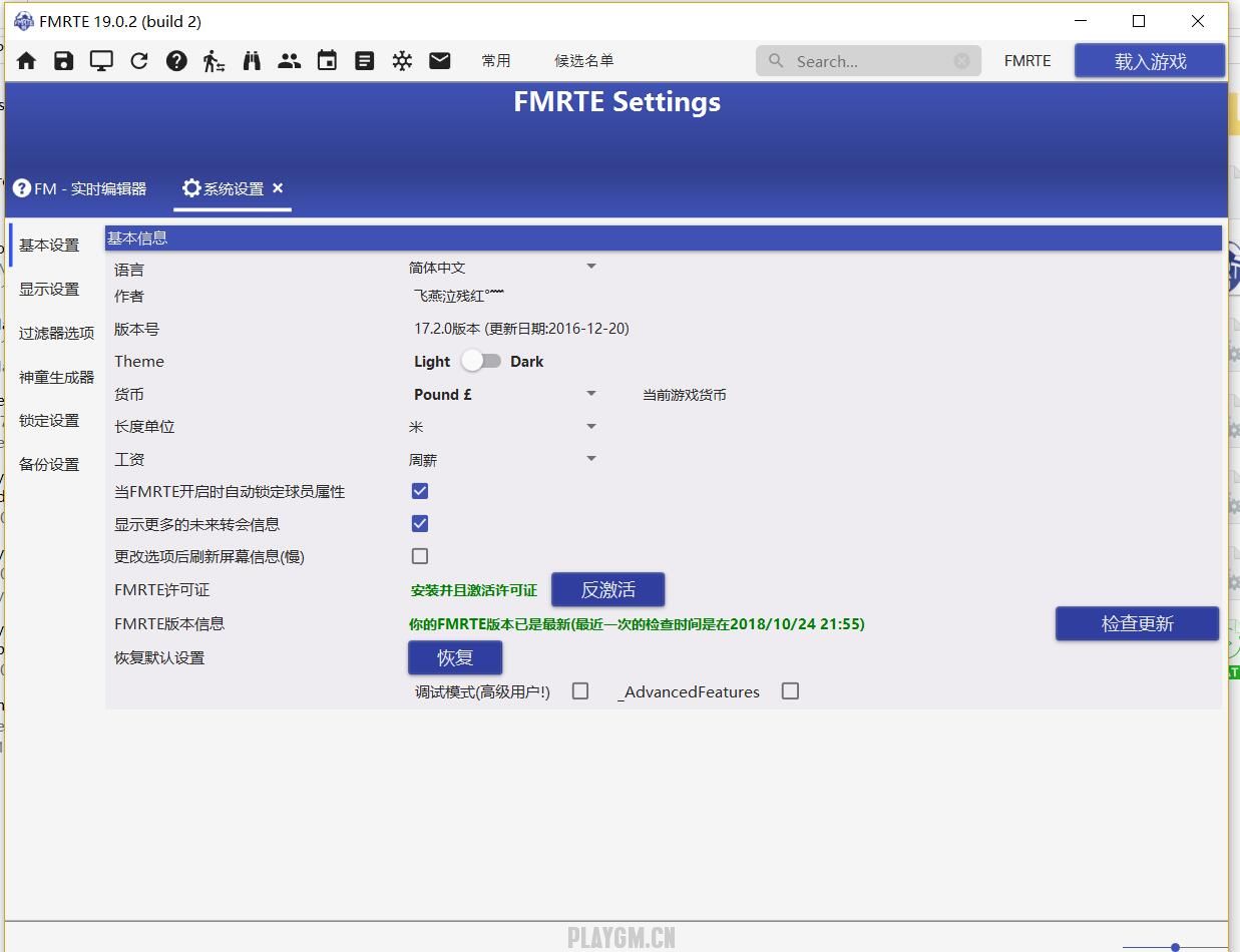 QQ截图20181024220756.jpg