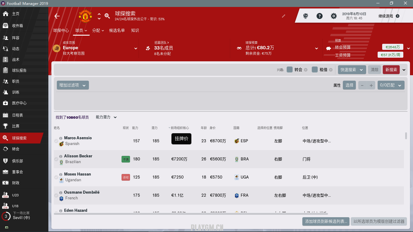 搜索界面图