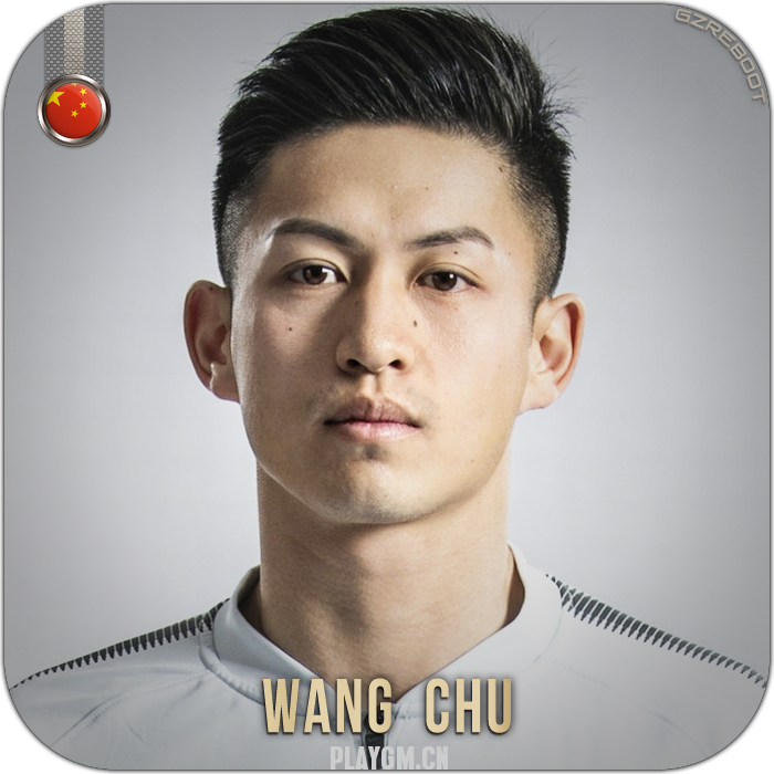 wangchu.png
