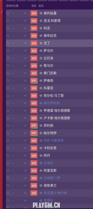 QQͼ20181111004857.png