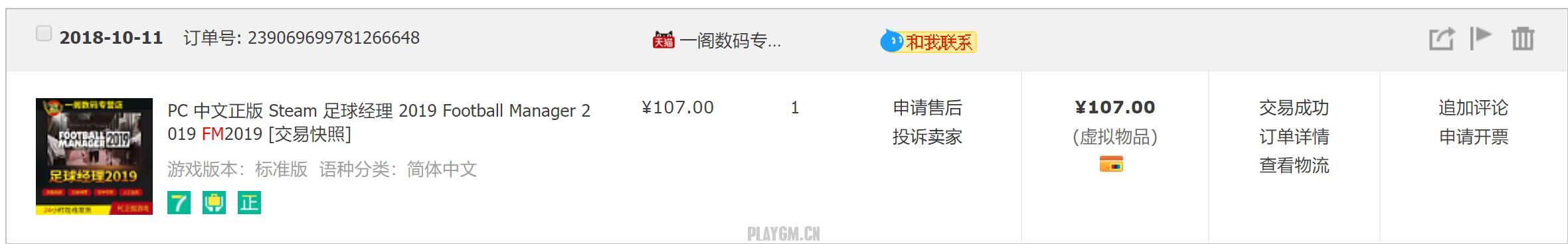 QQͼ20181123172400.jpg
