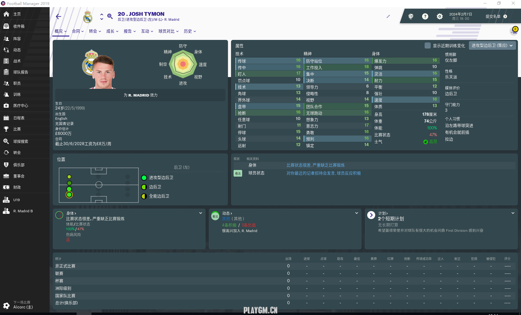 josh tymon.png