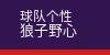 微信截图_20181130220929.jpg