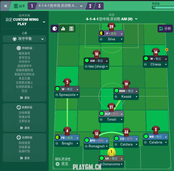 主力.png