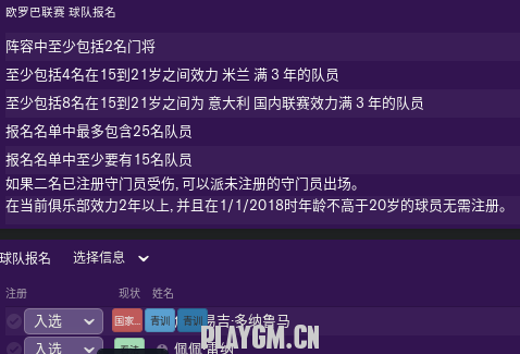 ΢ͼƬ_20181212133950.png