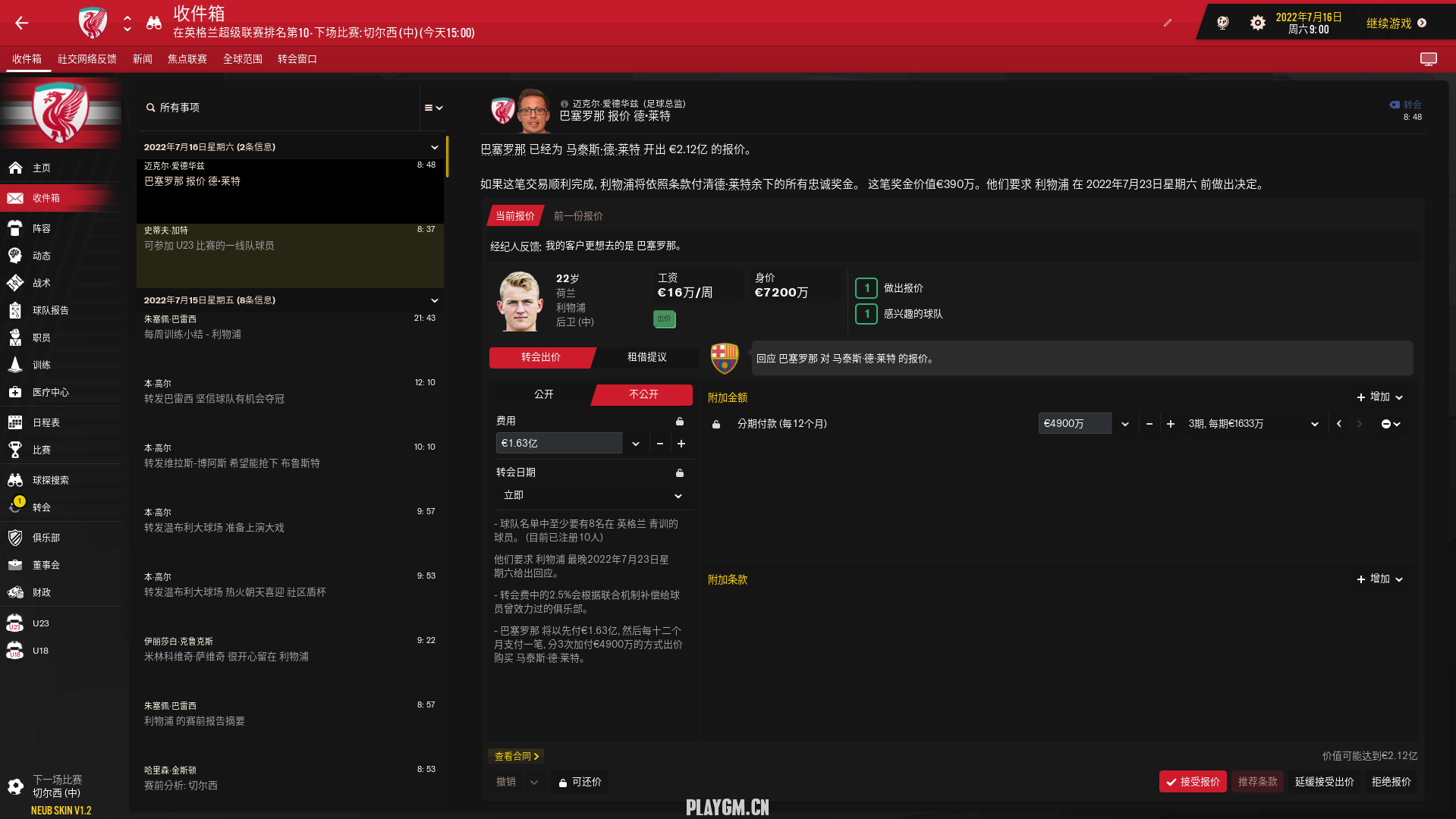 QQ截图20181216214110.png