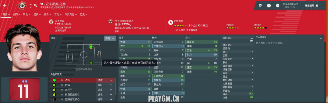 ͼ20181218083106.png