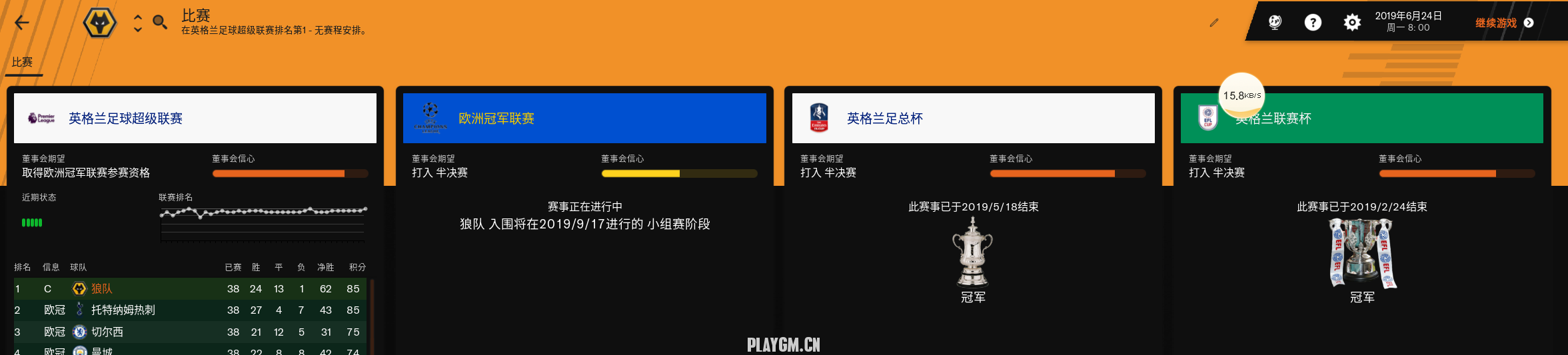 TIMͼƬ20181222142046.png