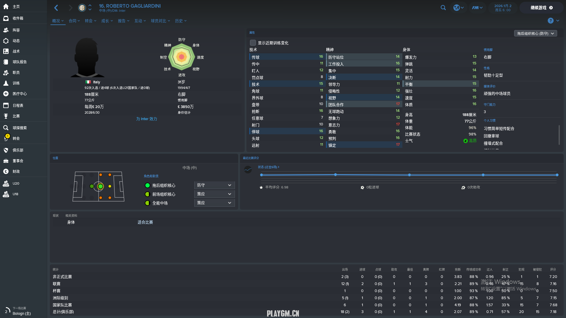 gagliardini.png