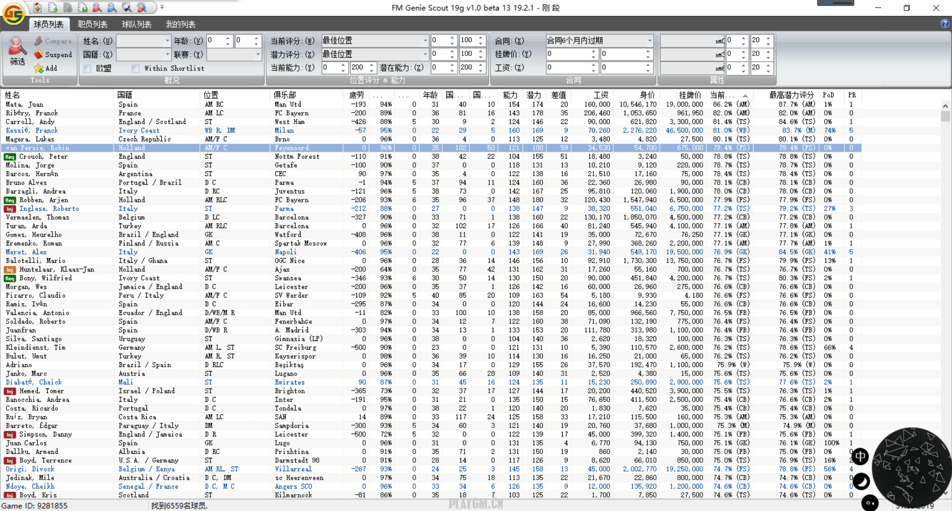 FM Genie Scout 19g̽