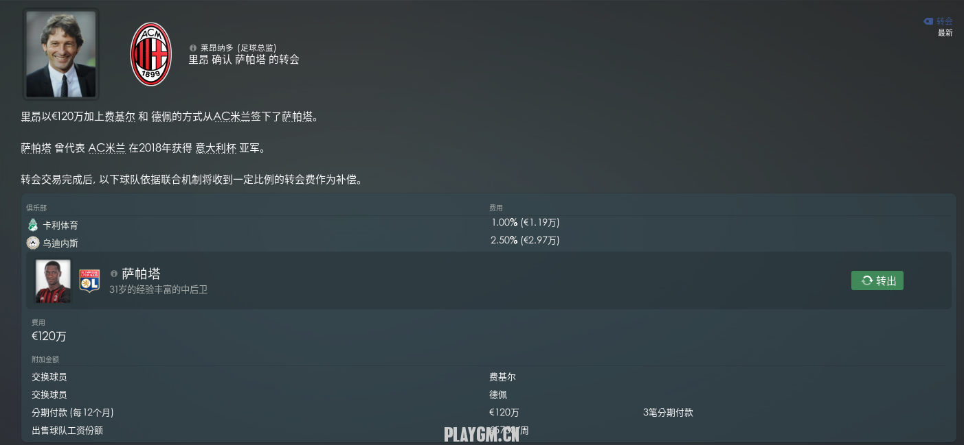 TIMͼ20190104141523.png