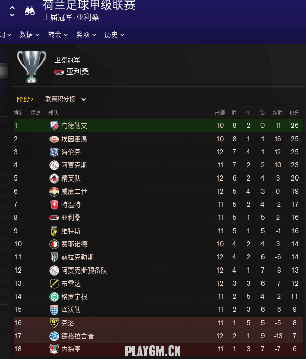 QQ图片20190109211340.png