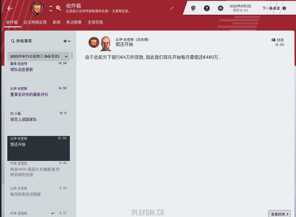 联曼.jpg