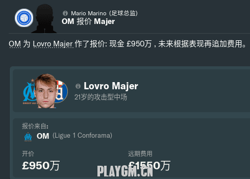 Majer (1).png