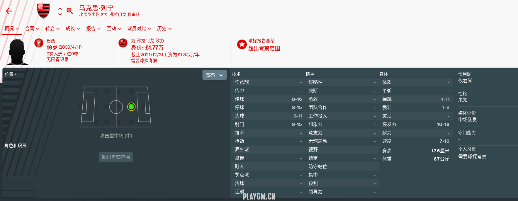 QQ截图20190126142931.png