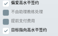 搜狗截图19年01月26日2123_1.png