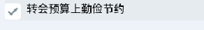 搜狗截图19年01月26日2123_2.png