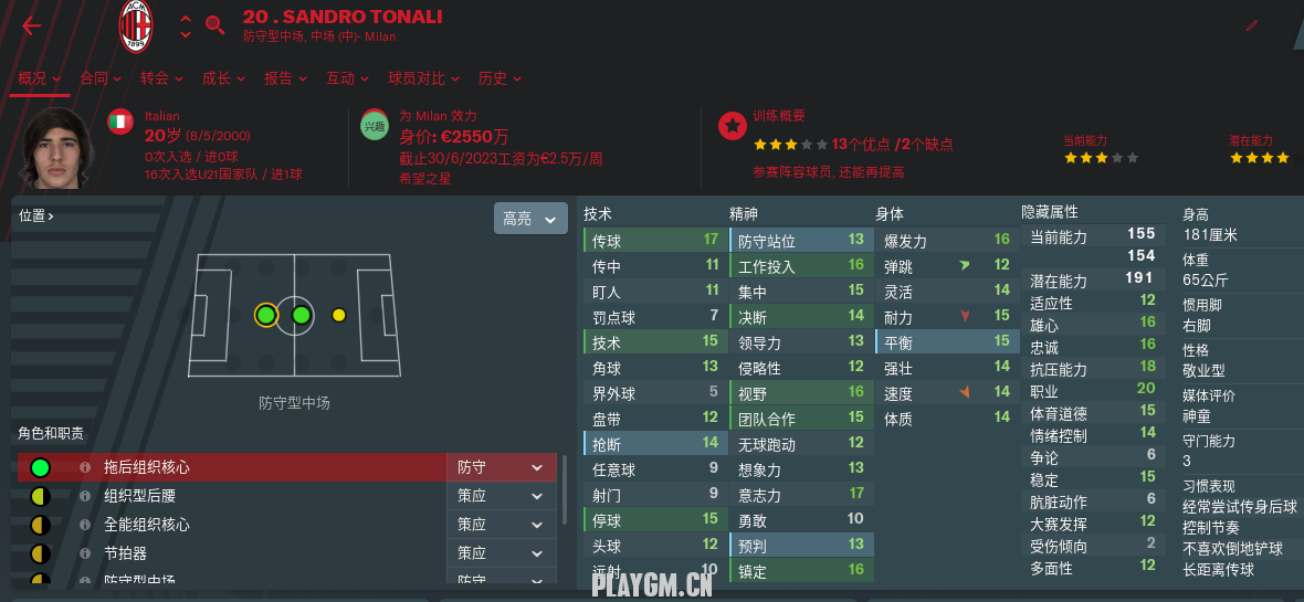 S]MU]GPS2]NN)RG(]2LKAUD.png