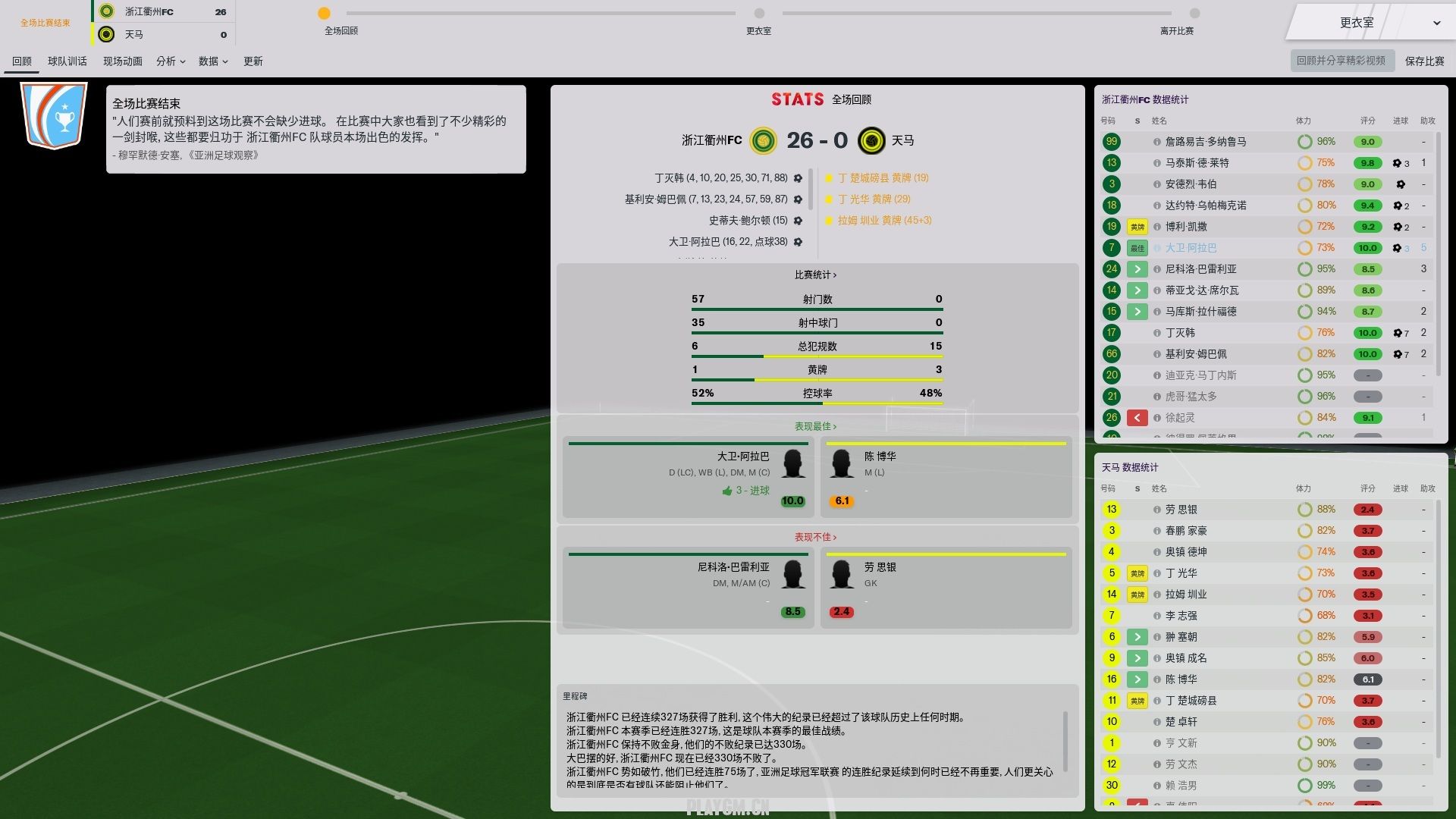 FM2019ȷ.jpg