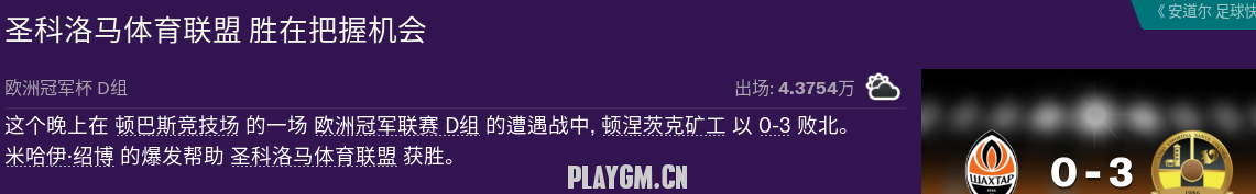 549.PNG