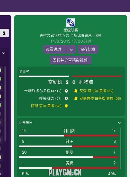数据