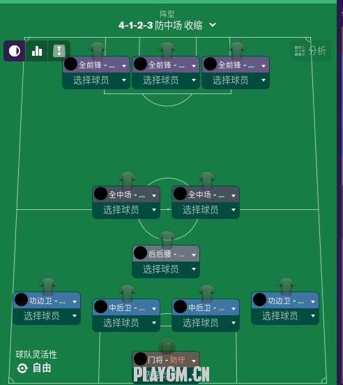 战术.jpg