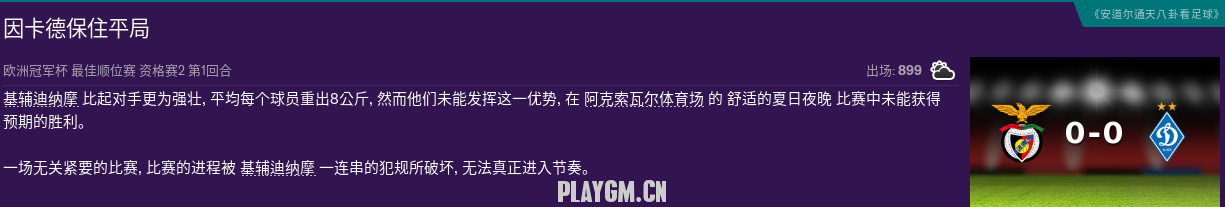 606.PNG