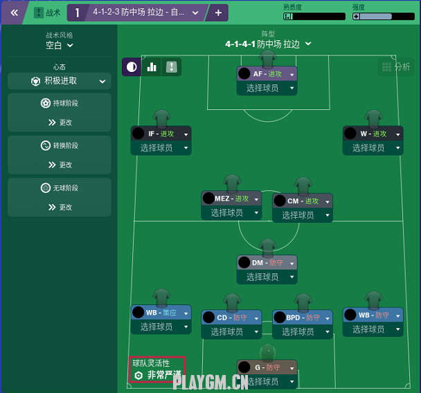 fm1.png