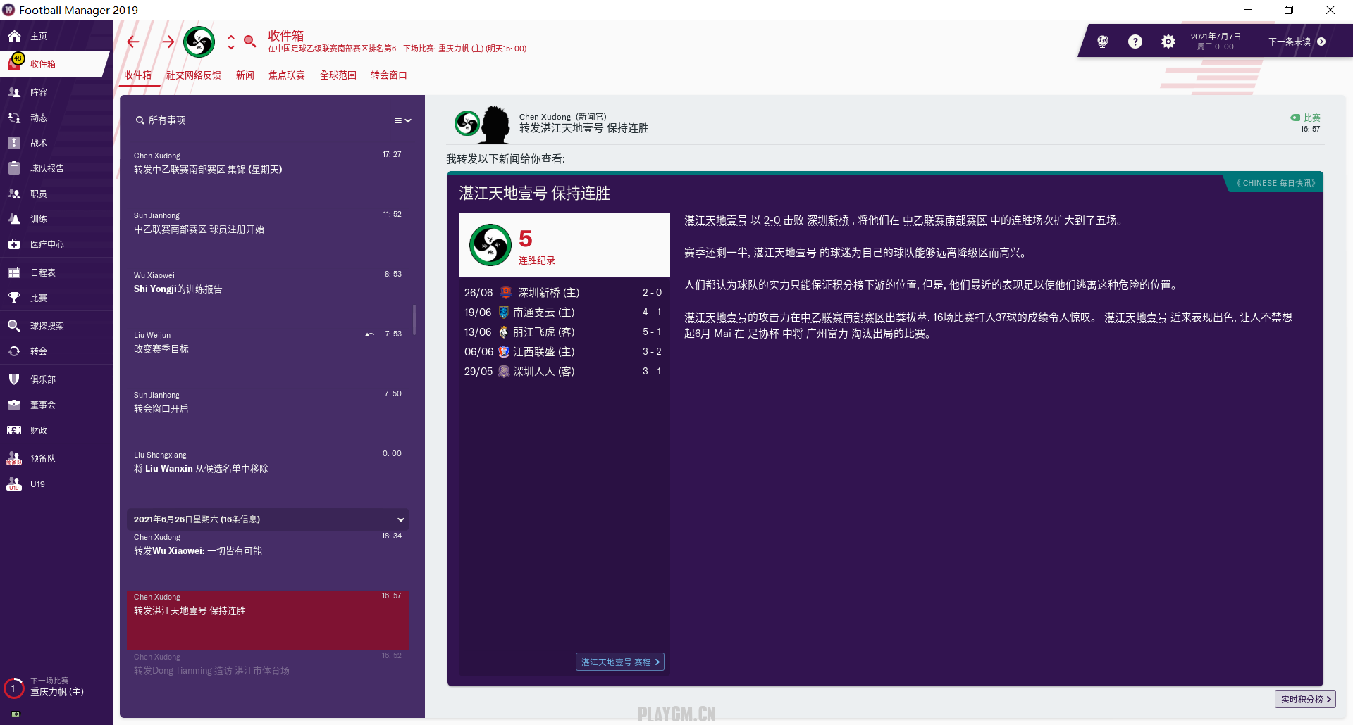 TIMͼ20190215212406.png