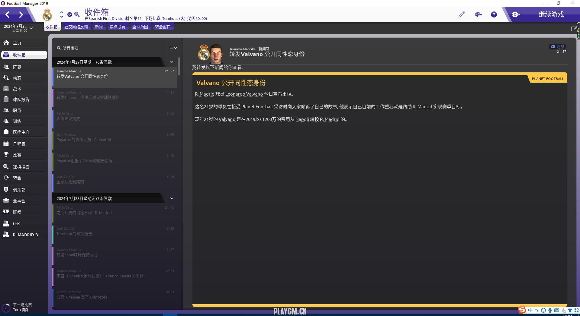 QQͼ20190301105654.png