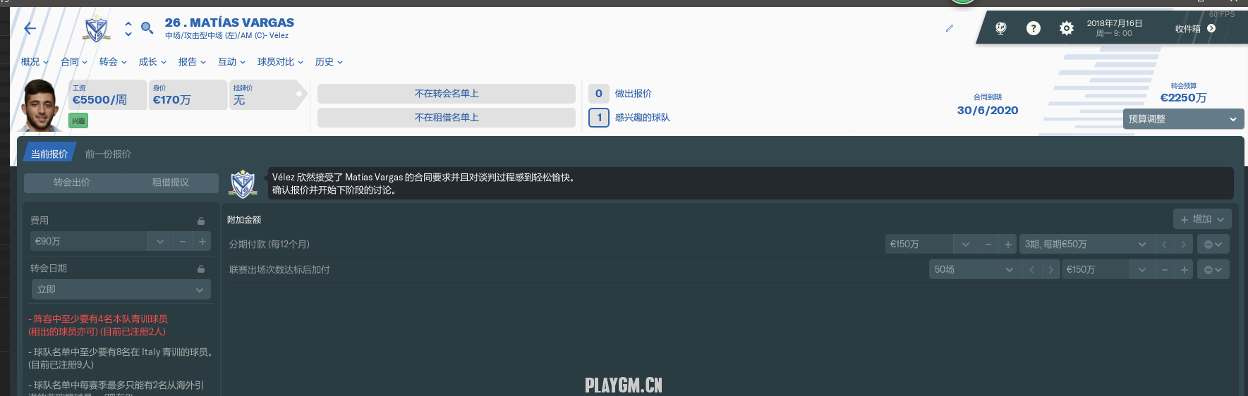 QQ图片20190302100417.png