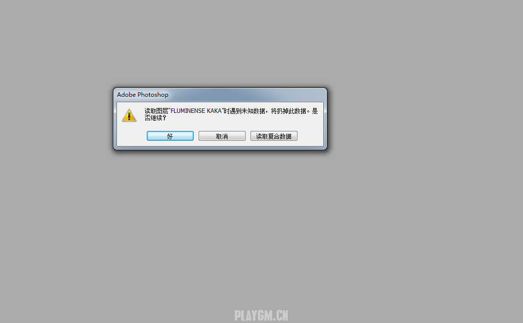 QQ图片20190309115250.png