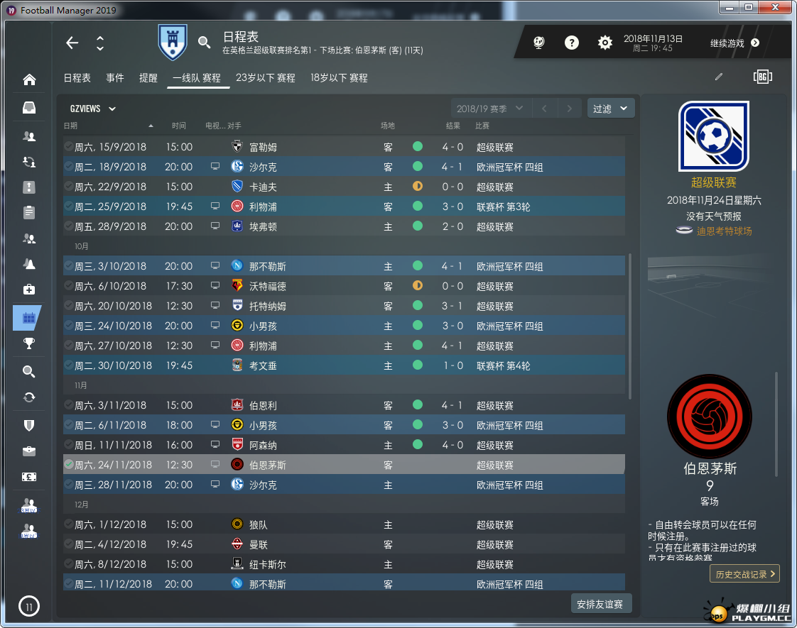 QQͼ20190322142254.png