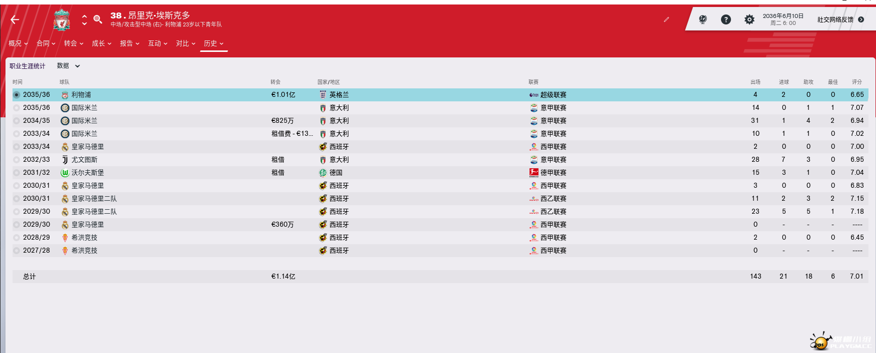 微信截图_20190415153431.png