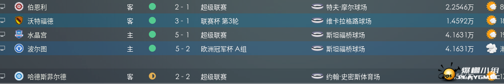 zhanji.png