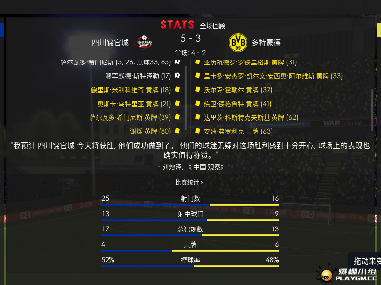 5-3.png