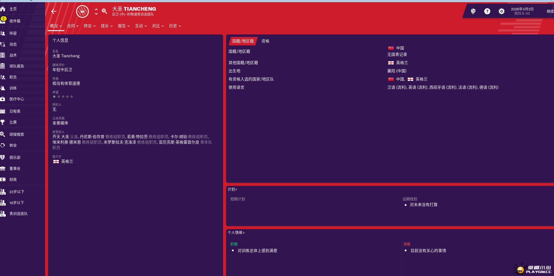 QQͼƬ20190516215803.png
