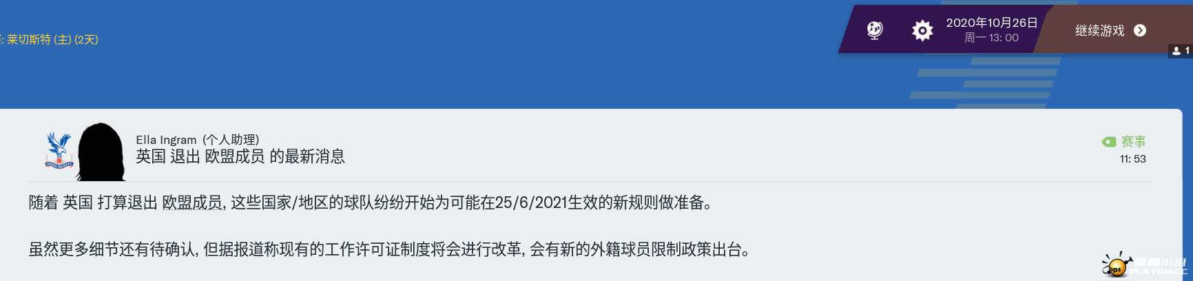 脱欧.png