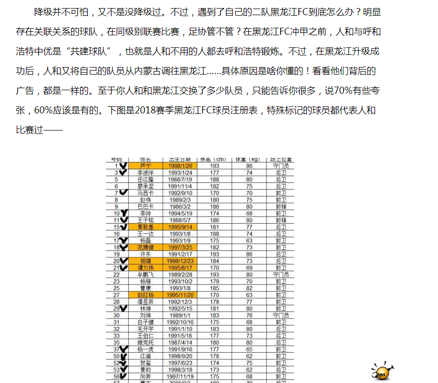 QQͼ20190608091516.png