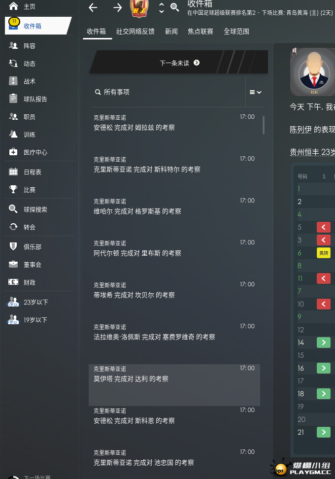 QQͼ20190616130720.png