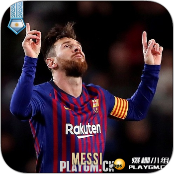 messi.png