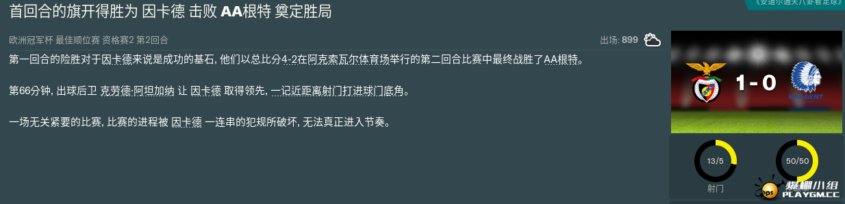 2.PNG
