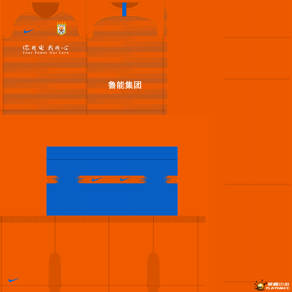 shandong_1.png