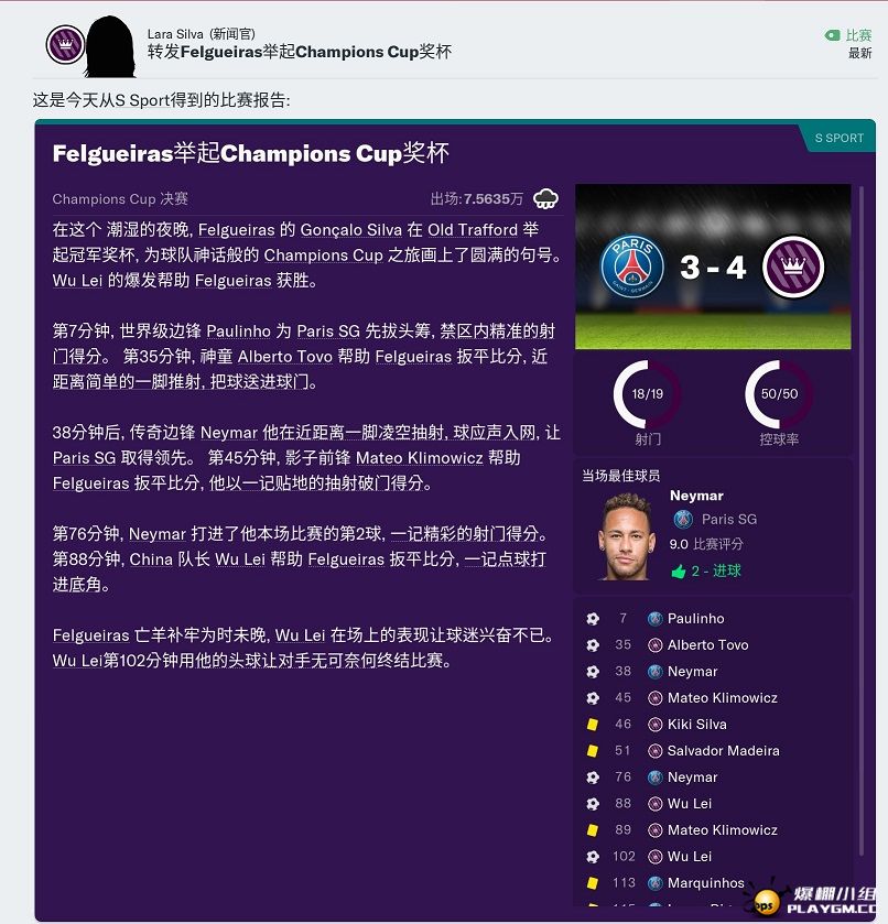 欧冠3.jpg