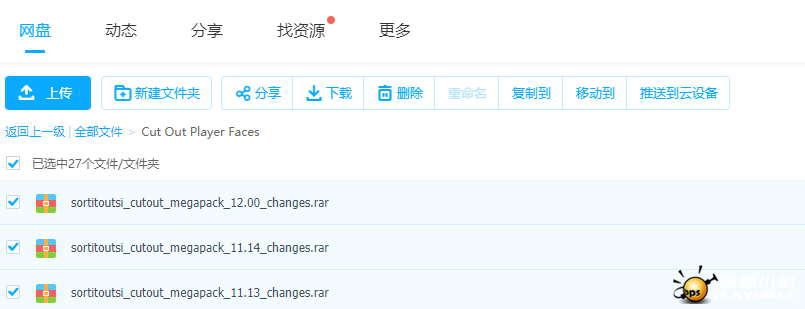 QQͼ20191101182049.png
